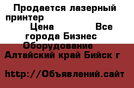 Продается лазерный принтер HP Color Laser Jet 3600. › Цена ­ 16 000 - Все города Бизнес » Оборудование   . Алтайский край,Бийск г.